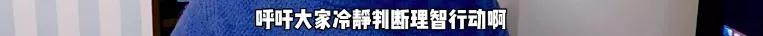 这位国宝级音乐人太硬核了，简直是日本疫情吹哨人