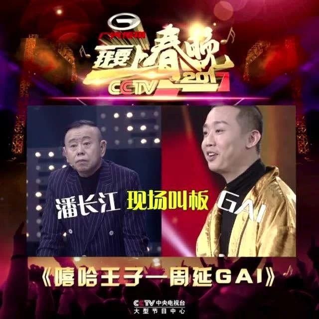 如果没有那次封杀事件，GAI也许会比现在还要火...