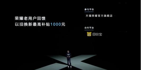 寻找城市合伙人丨和回收宝一起干票大的