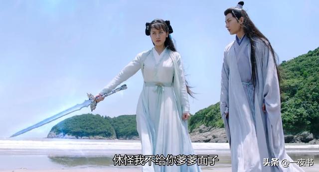 琉璃美人煞：褚璇玑答应嫁给钟敏言？禹司凤心碎，情人咒再次发作
