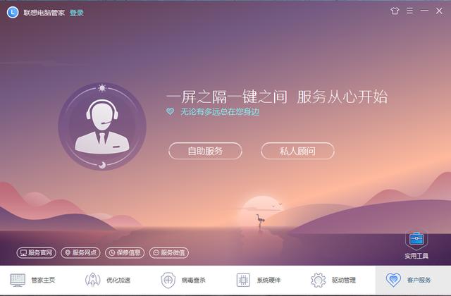 11.9mm极致轻薄 联想YOGA S730轻薄本评测
