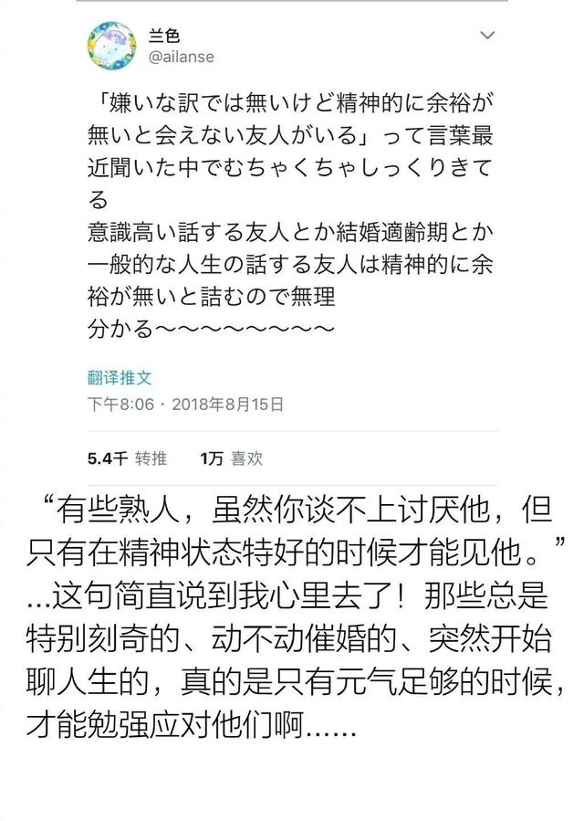 这些日本网友，都在瞎说什么大实话