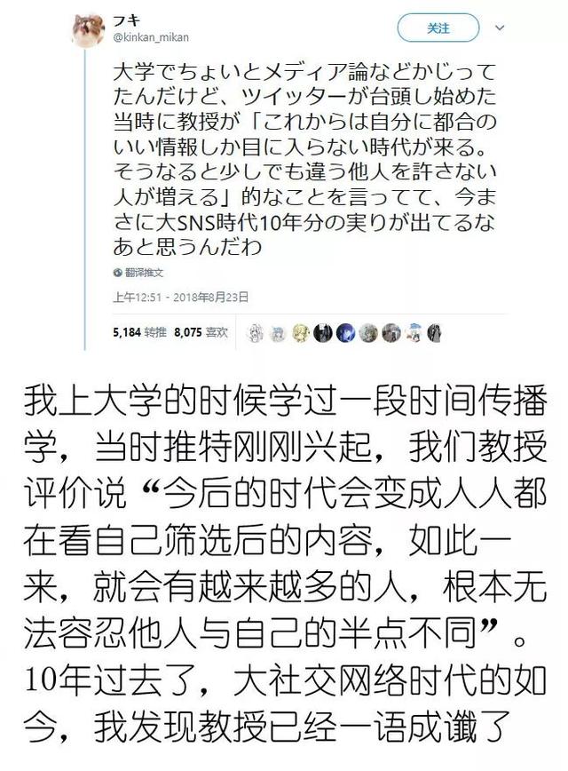 这些日本网友，都在瞎说什么大实话