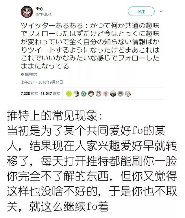 这些日本网友，都在瞎说什么大实话