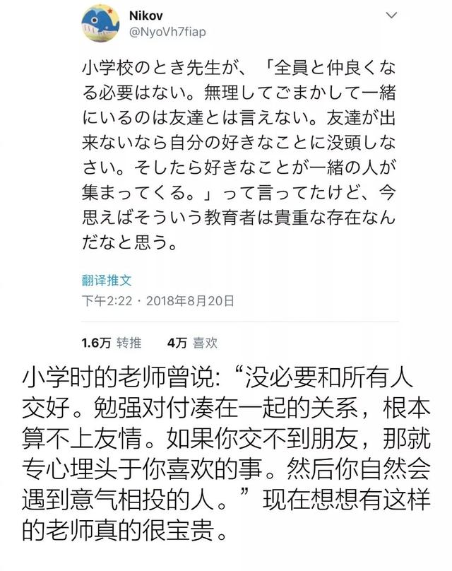 这些日本网友,都在瞎说什么大实话