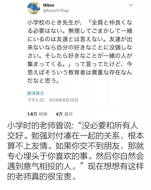 这些日本网友，都在瞎说什么大实话