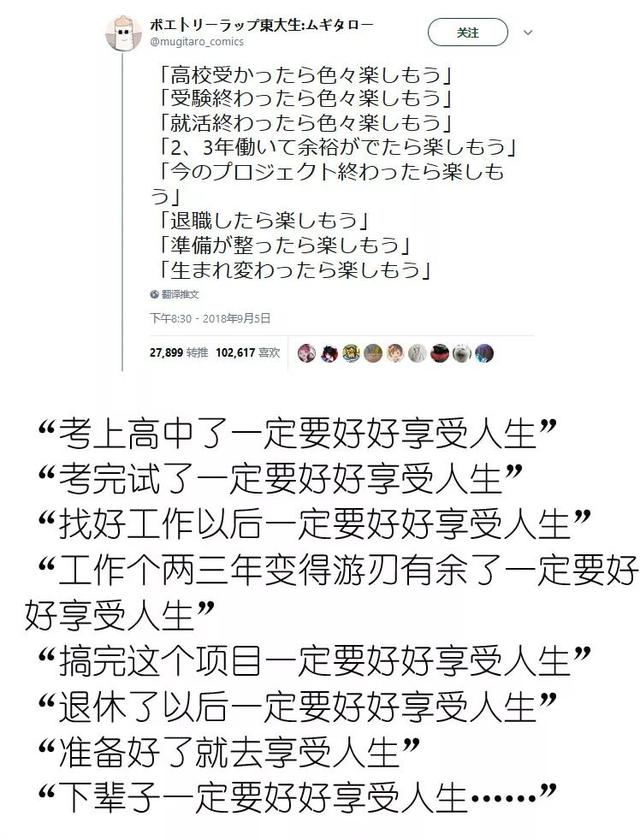 这些日本网友，都在瞎说什么大实话