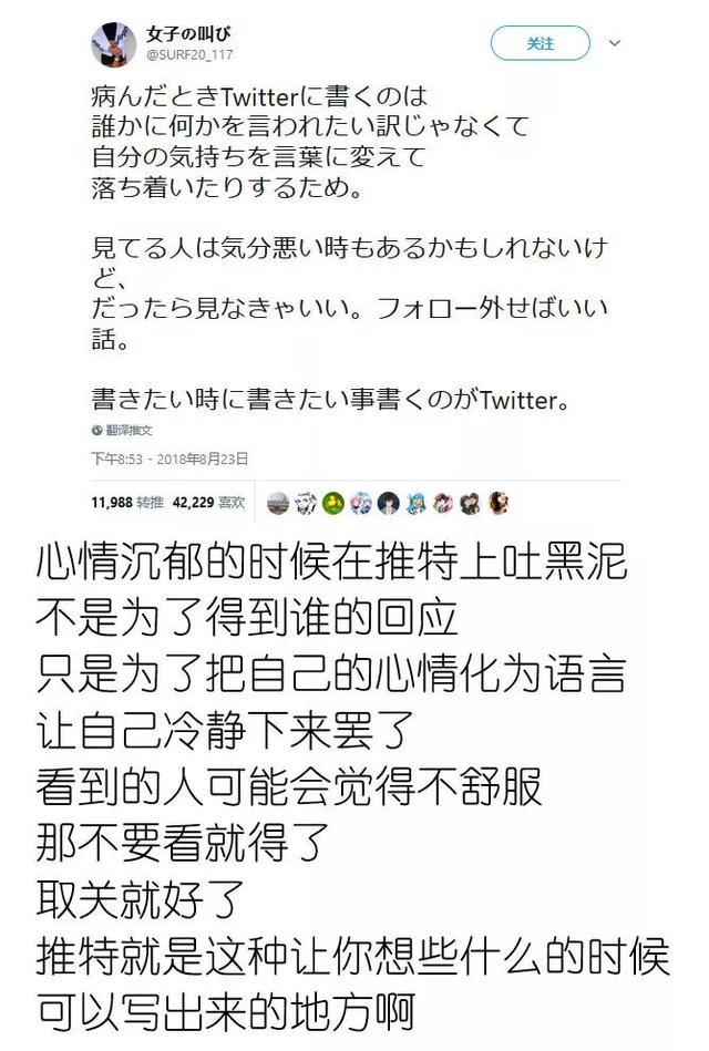这些日本网友,都在瞎说什么大实话