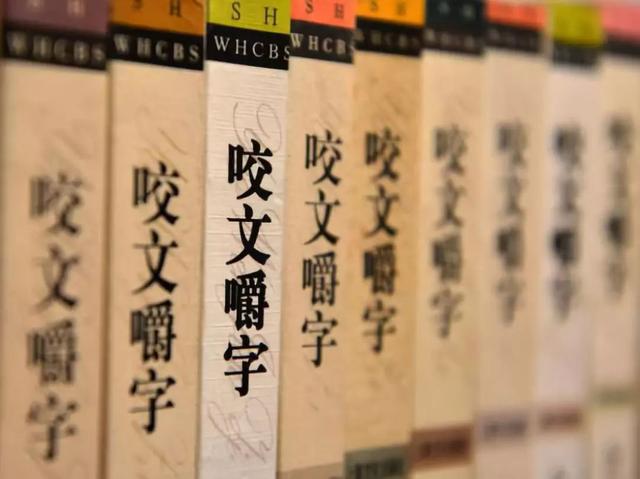 睐是什么意思(青睐是什么意思)