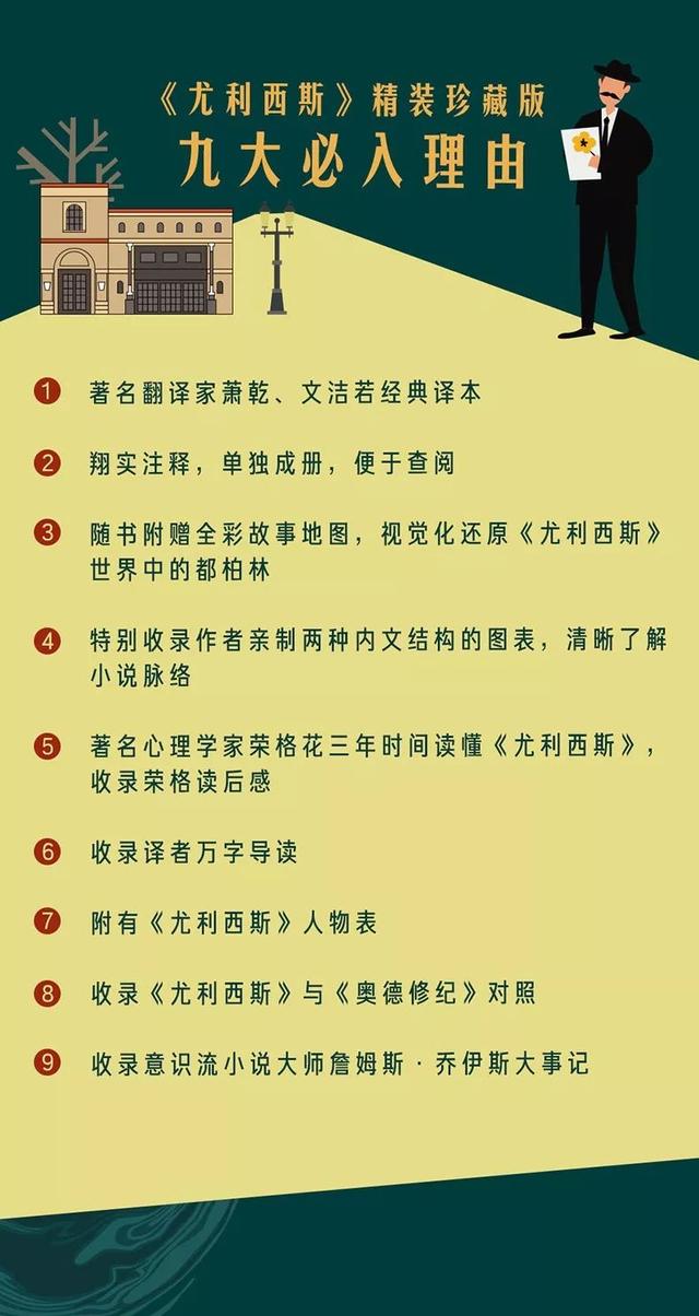 福利｜世界上只有不到35个人读懂的奇书，你想挑战一下吗？