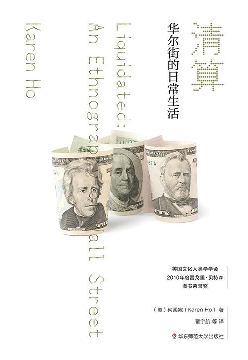 经济学人书架|寒冷季有这些好友相伴,幸甚,2018再见