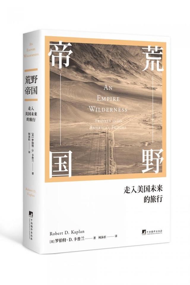 21世纪年度好书(2018)终极书单(附获奖词)