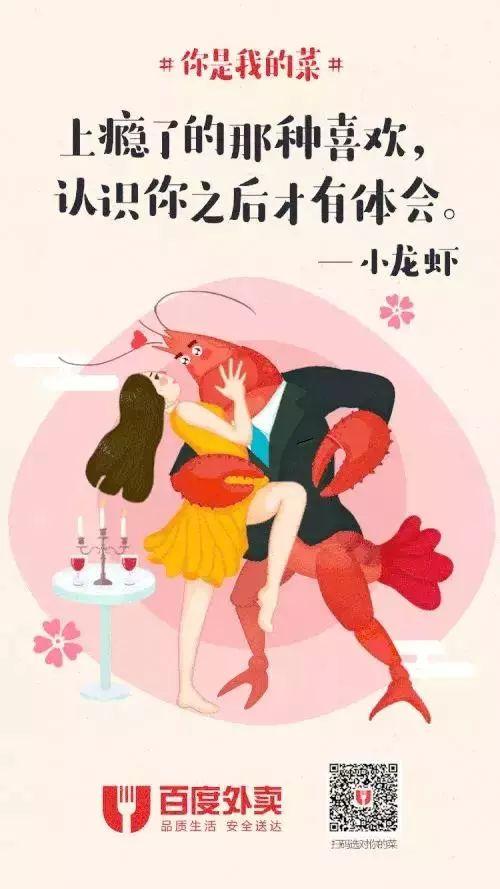 怎么才能利用好情感软文文案和用户打好感情牌技巧案例分享