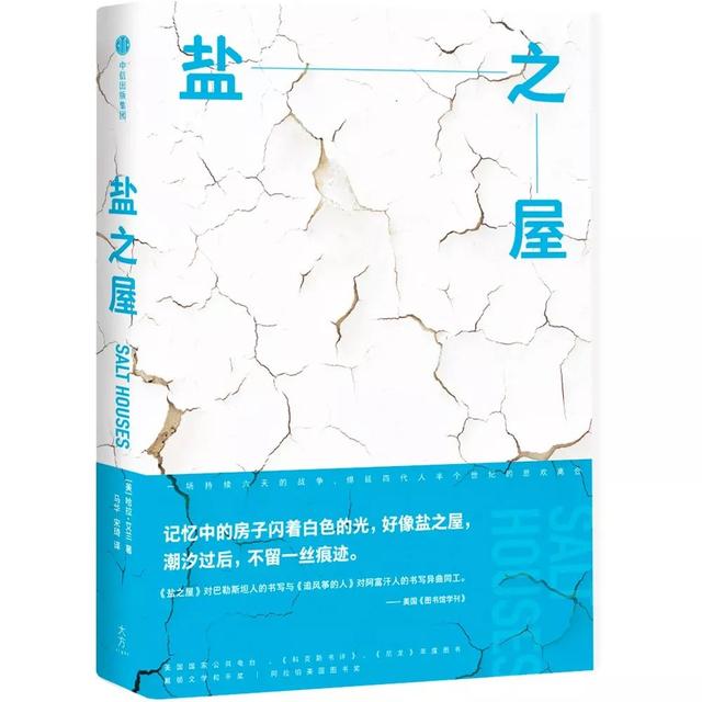 2月新书推荐|用这27本好书,迎接节后更好的自己