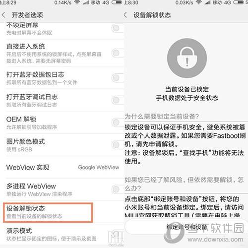小米9怎么root解锁教程 获取米9权限操作方法