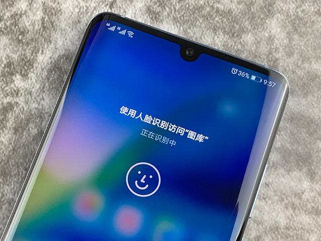 更高效更贴心 华为P30 Pro双人脸解锁功能评测