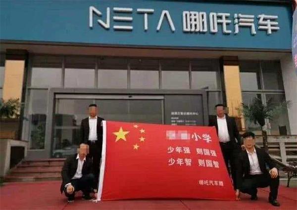 湖南湘潭回应“车企在国旗上印企业名”：涉嫌违法，正处置