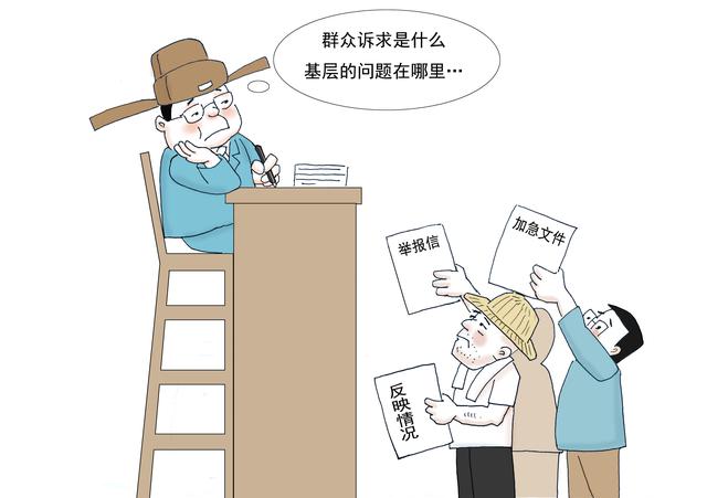 诉求是什么意思个人诉求是什么意思