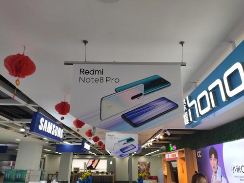 小米Redmi Note 8系列正式发布！京东五星门店999元起同步开售