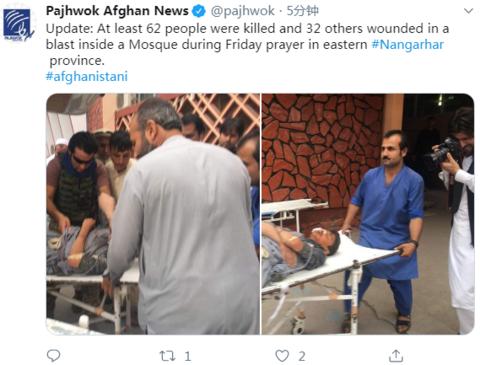 阿富汗一清真寺发生爆炸 已致62人死32人伤