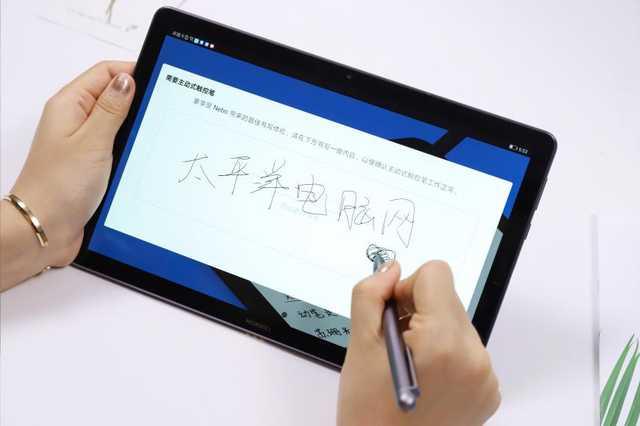 行走的办公室 华为平板M6带来最好的无缝转换办公体验