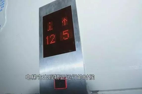 贵州一小区电梯失灵，女子抱娃直坠28层楼，厂商：正常现象