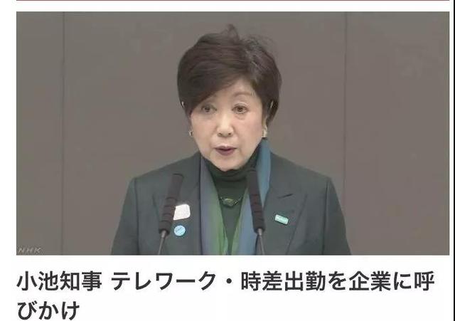 日专家斥责“钻石公主号”防疫工作，称状况“非常悲惨”，日本疫情防控如何？