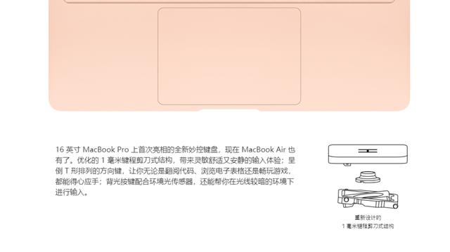 新款 MacBook Air 上架苹果官网，价格降低 900 元