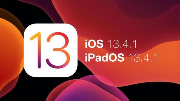 iOS 13.4.1正式版突袭：更多交通卡来了