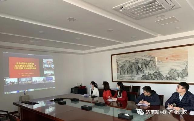 党旗飘在投促岗