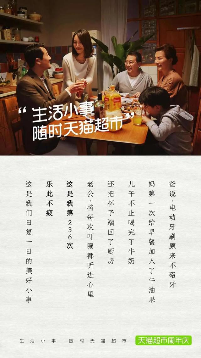 这波超市小票告白文案很长情
