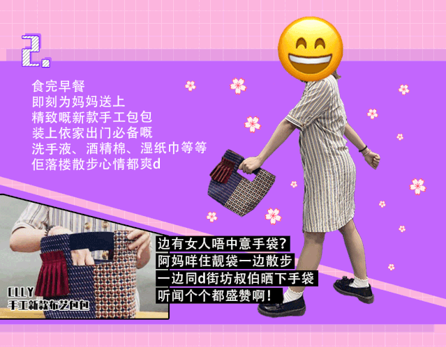 如何令妈妈享受母亲节一天？可乐君亲身示范来