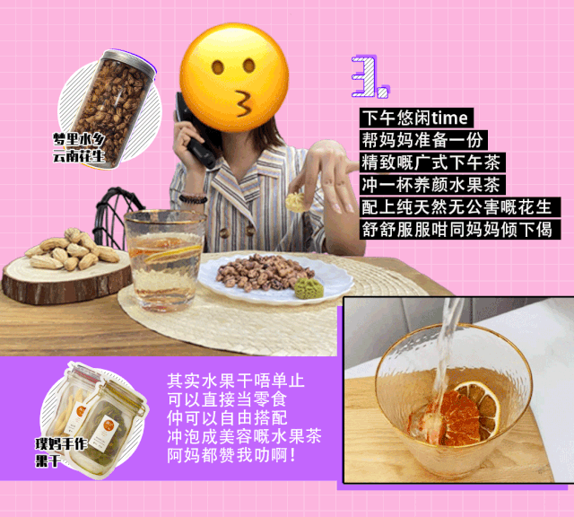 如何令妈妈享受母亲节一天？可乐君亲身示范来