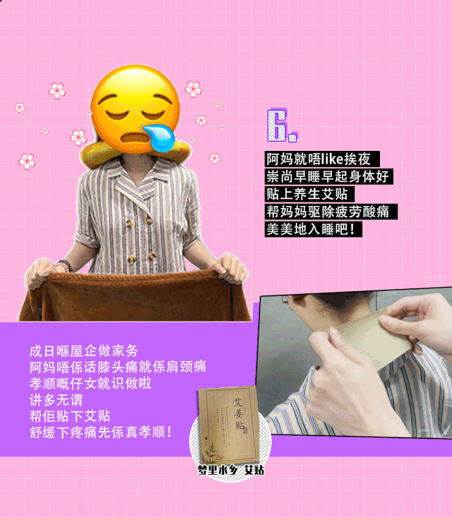 如何令妈妈享受母亲节一天？可乐君亲身示范来