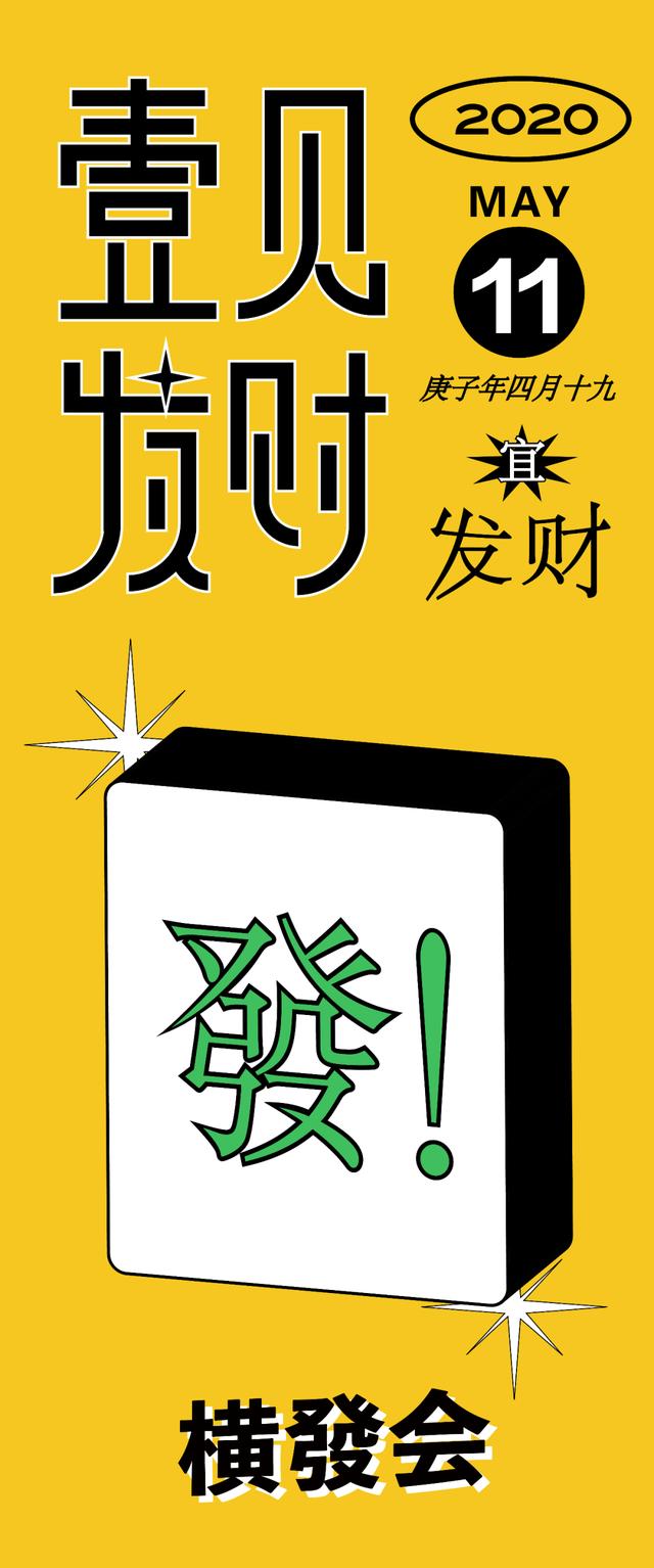 阿娇老公背后的大Boss，竟是周扬青