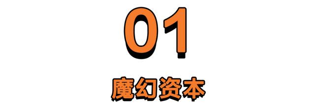 阿娇老公背后的大Boss，竟是周扬青