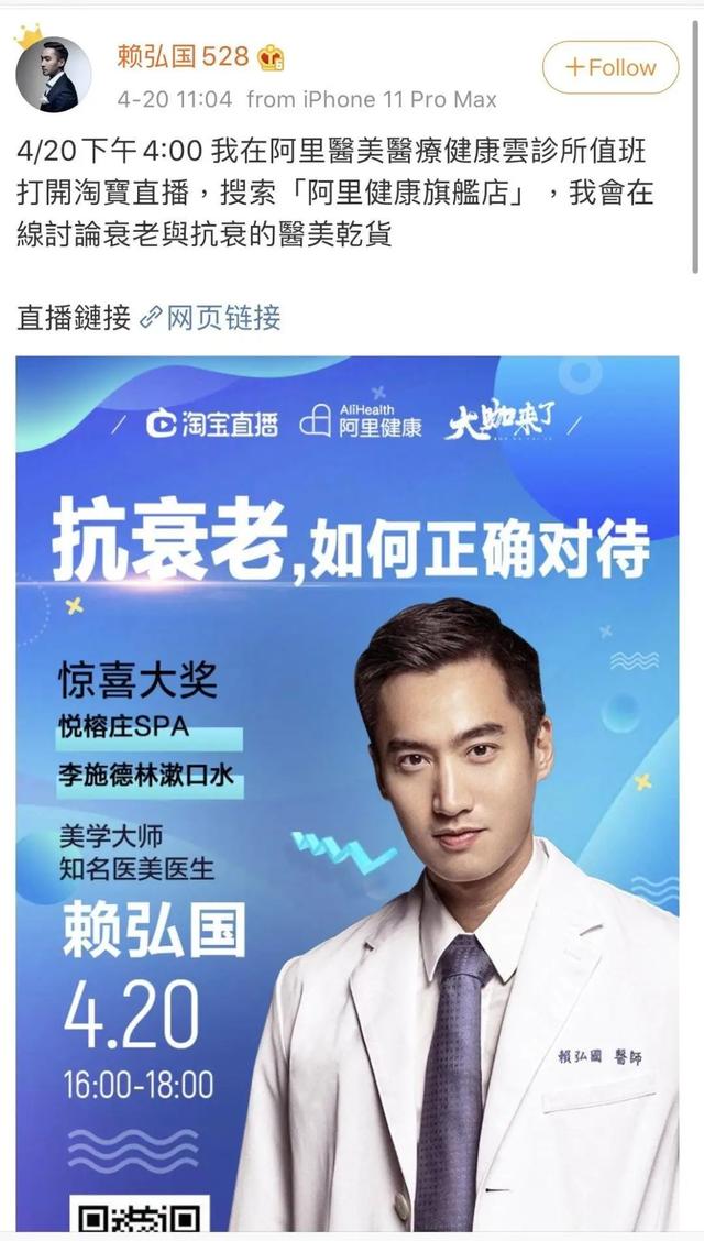 阿娇老公背后的大Boss，竟是周扬青