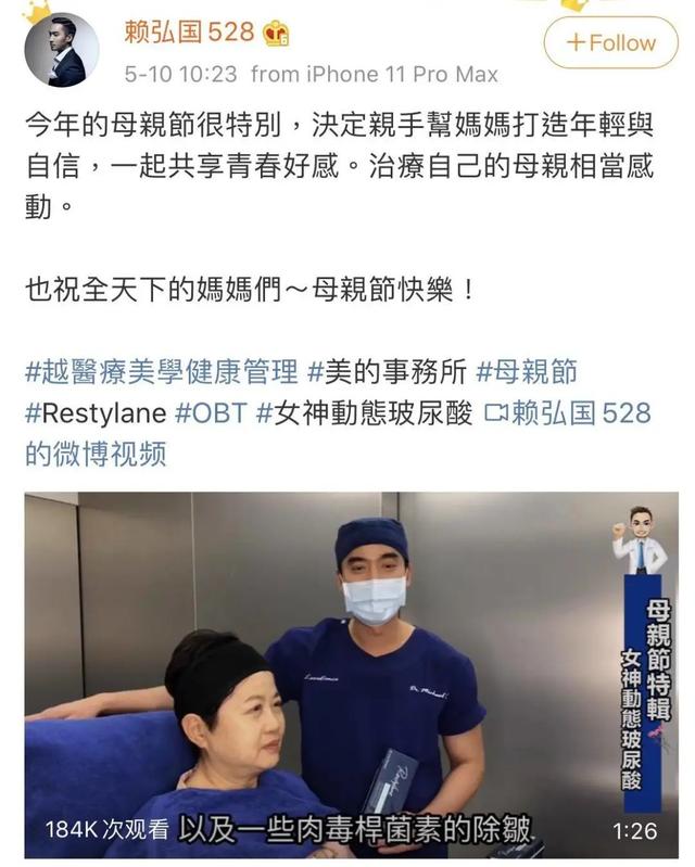 阿娇老公背后的大Boss，竟是周扬青