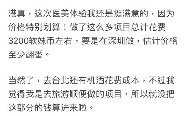 阿娇老公背后的大Boss，竟是周扬青