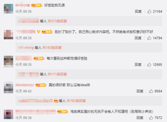 《极限挑战》等于《无限挑战》加《新西游记》汉化版？其实仲有呢d综艺都涉嫌抄袭