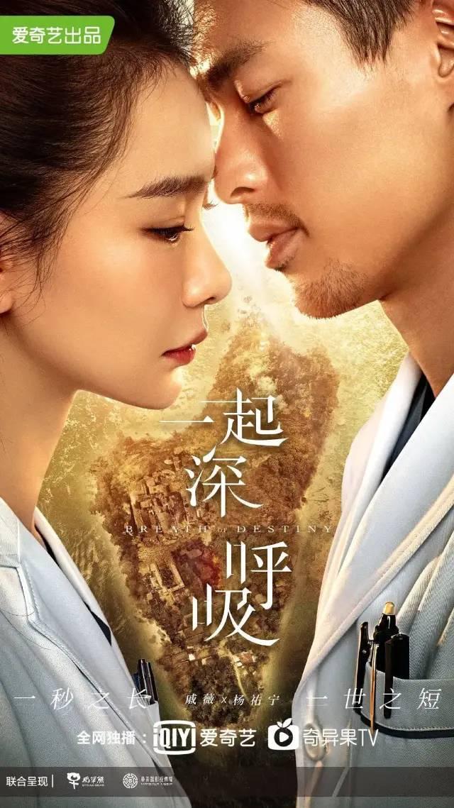 快訊！《有翡》《大江大河2》等26部劇已殺青