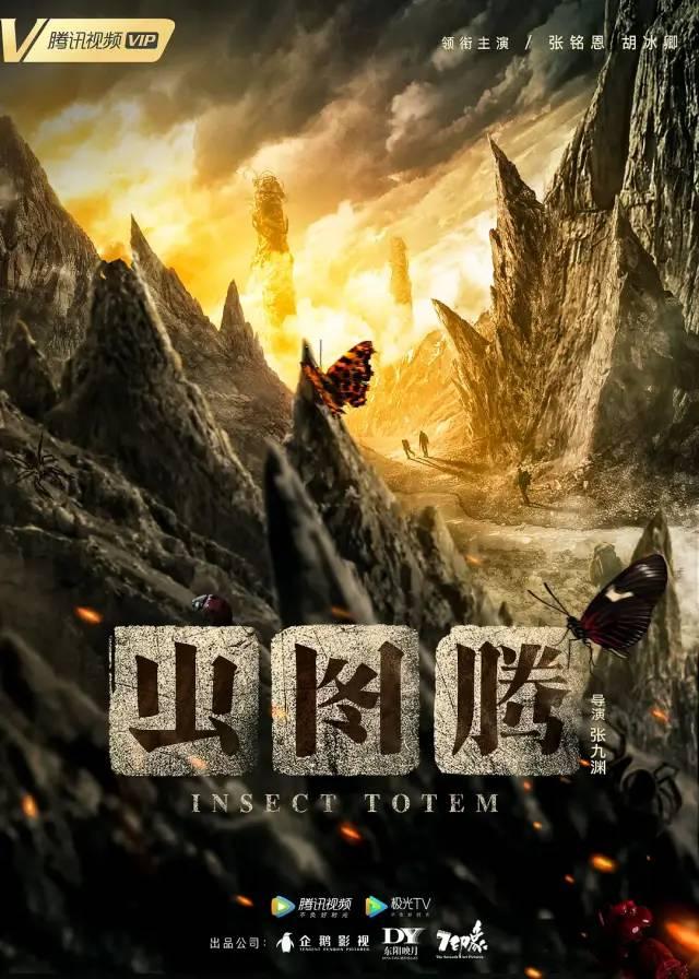 快訊！《有翡》《大江大河2》等26部劇已殺青