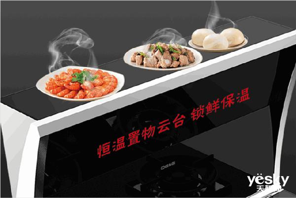 瞬吸强排集成灶，给用户带来更好的烹饪体验