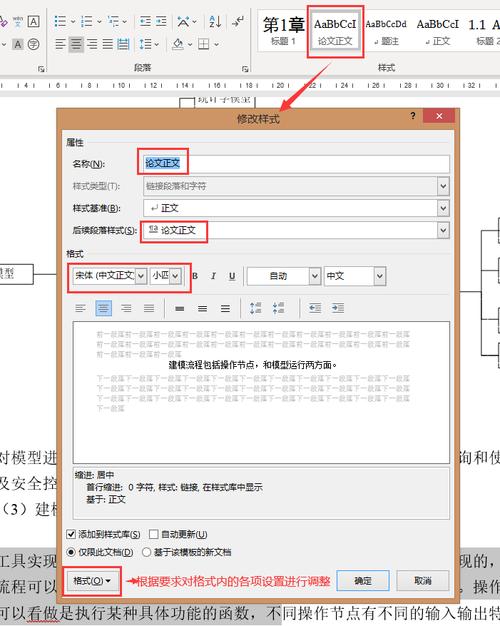 如何高效地撰写一篇毕业论文？Microsoft 365助你创作力满满