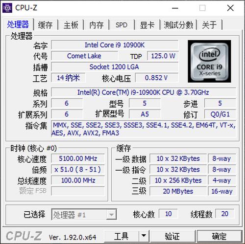 英特尔酷睿i9-10900K首发评测：可别小瞧了14nm，这代CPU依旧很能超