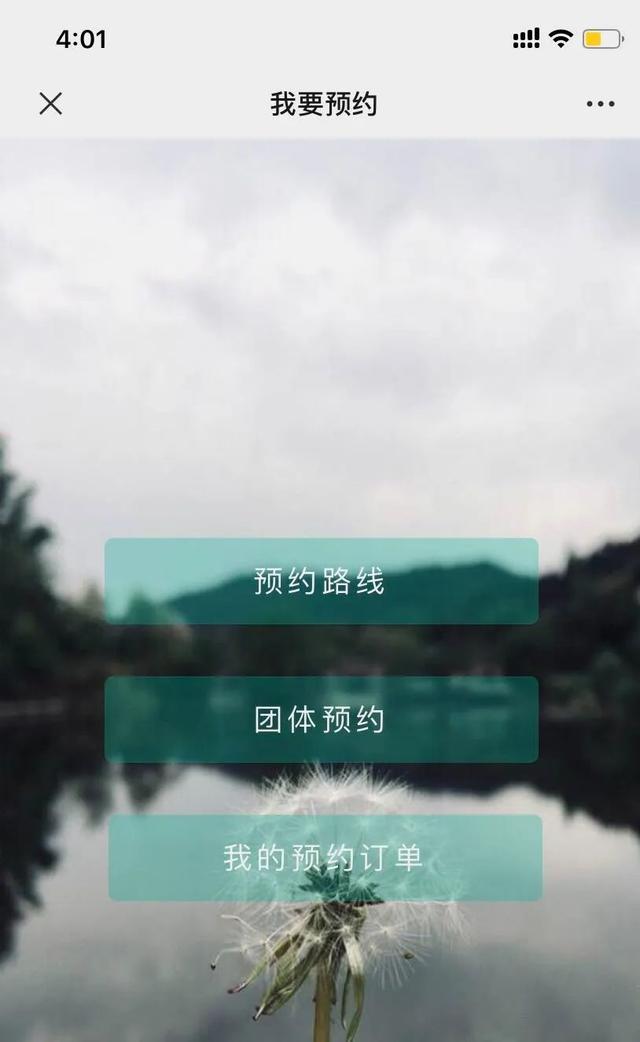 拼手速！美丽乡村直通车来了~