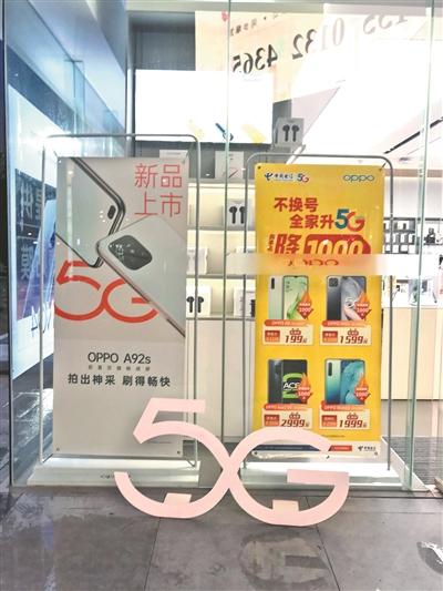 5G手机发力中端市场 暑期或迎新一波降价