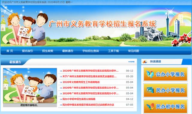 广州市高中的学费是多少。比如四中一中