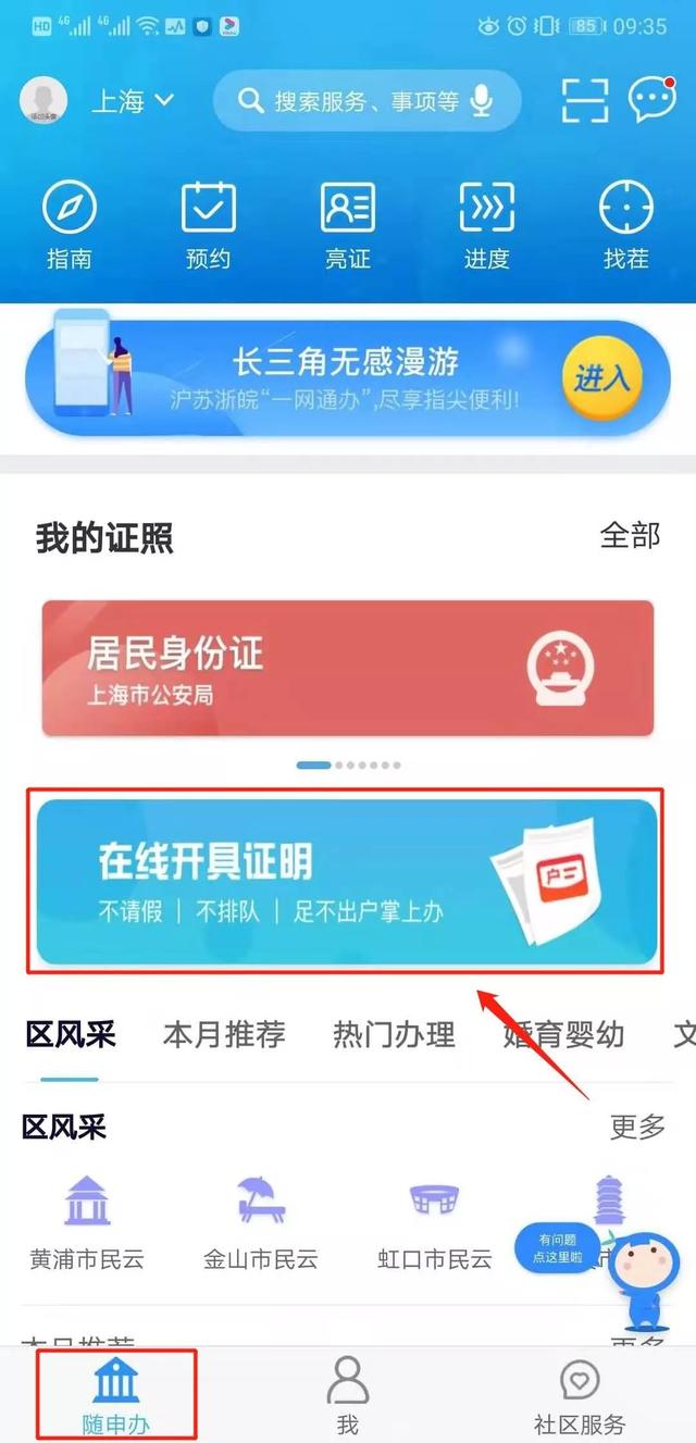 2,公民在公眾網上頁是無法查詢犯罪記錄的,因為公安內網是與公眾網