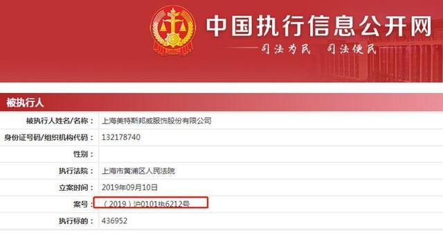 34岁女掌门摊上事！不走寻常路的美邦，要走哪条路？